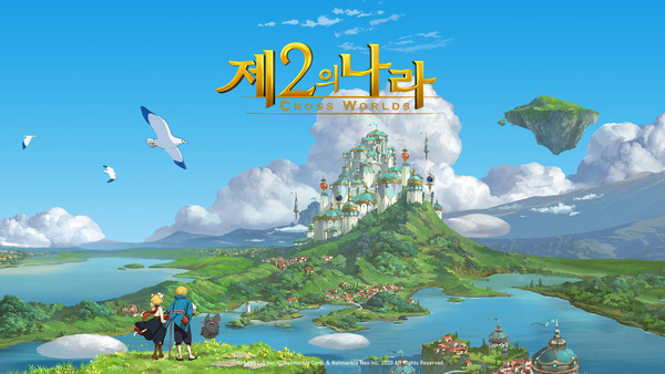 넷마블의 모바일 MMORPG '제2의 나라' 이미지 (사진=넷마블)
