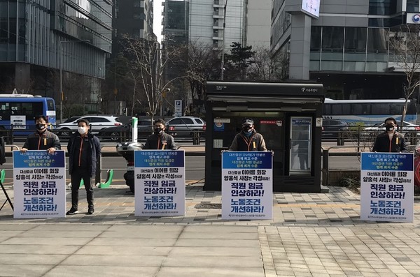  오병화 대신증권지부장, 이남현 대신증권지부 정책국장 등 대신증권지부 조합원들이 준법투쟁에 참가하고 있는 모습