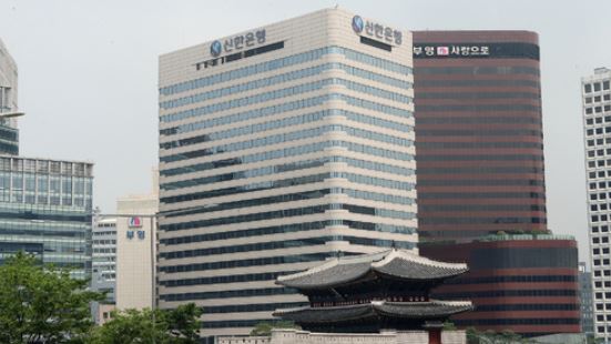 신한은행은 25일, 코로나19 피해로 어려움을 겪고 있는 서울 소재 소상공인을 위해 서울신용보증재단과 업무협약을 체결했다고 밝혔다(뉴시스 제공)