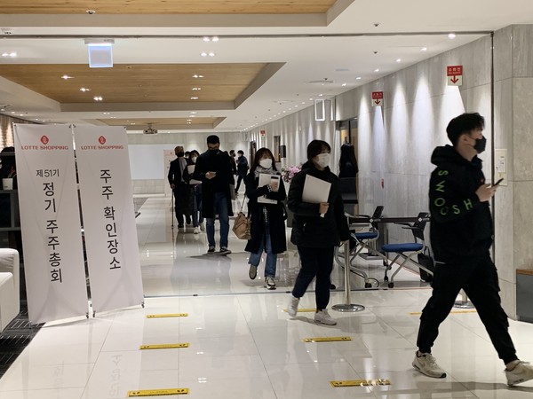 ▲ 23일 오전 10시 롯데쇼핑 제51기 정기주주총회가 끝나고 주주들이 행사장을 빠져나가고 있다. (사진=김성아 기자)
