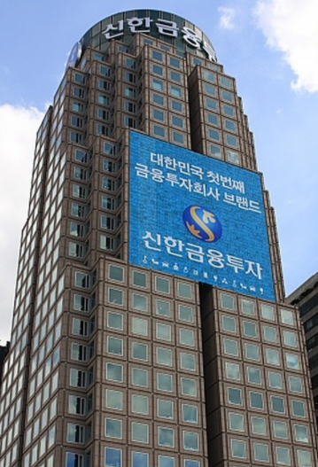 신한금융투자는 태블릿(패드)를 기반으로 디지털 창구 시스템을 오픈했다고 23일 밝혔다(사진 제공=신한금융투자)