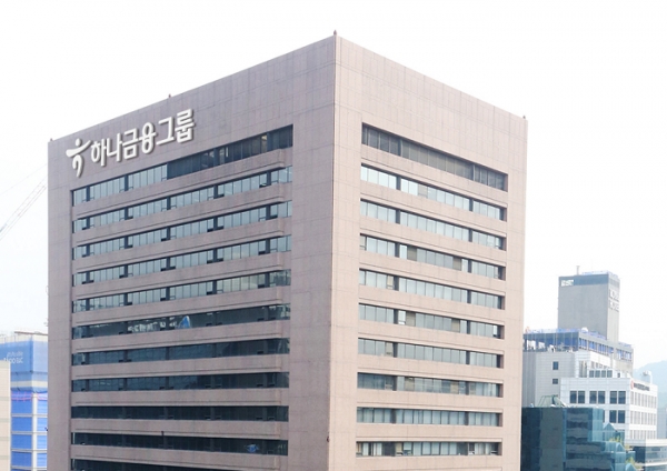 하나금융그룹 명동 사옥 (사진제공=하나금융그룹)