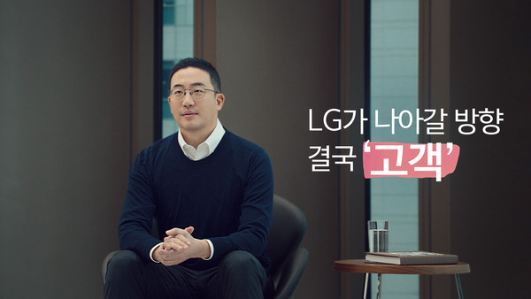 구광모 LG그룹 회장 (사진=LG)