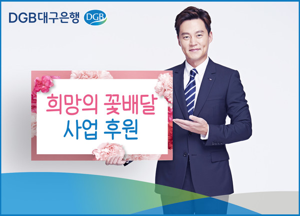 대구꽃배달서비스 이미지