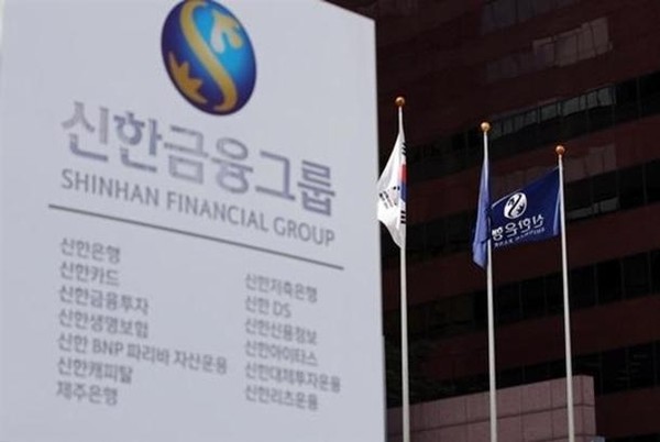 (사진제공=신한금융그룹)