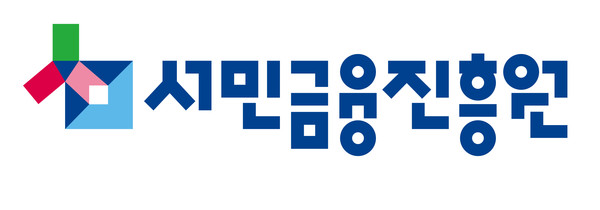 (사진제공=서민금융진흥원)