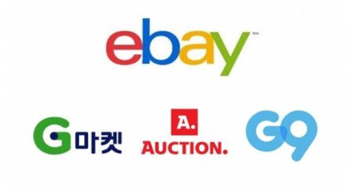 ▲ 이베이코리아가 운영중인 오픈마켓 브랜드 (사진제공=이베이코리아)