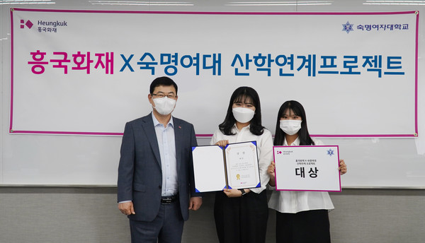 왼쪽부터 흥국화재 이종수 전무, 숙명여자대학교 박여진, 허은영 학생 (사진제공=흥국화재)