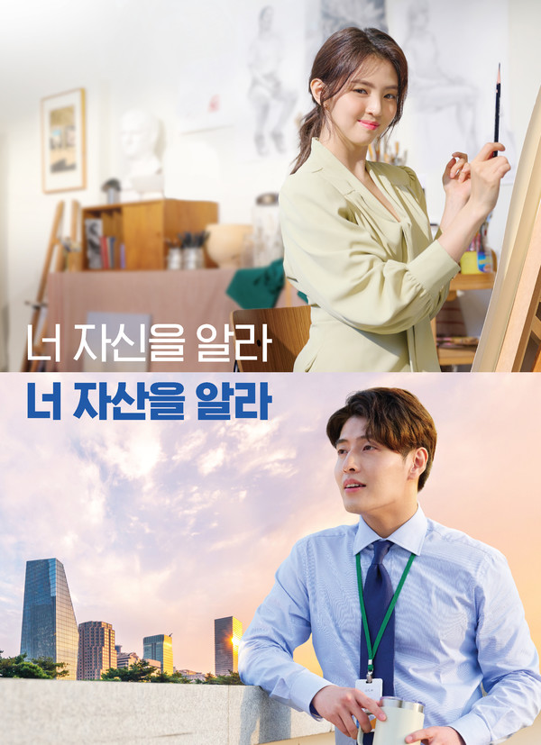 (사진제공=NH농협)