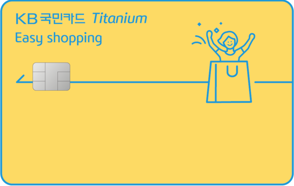 (사진=KB국민카드)