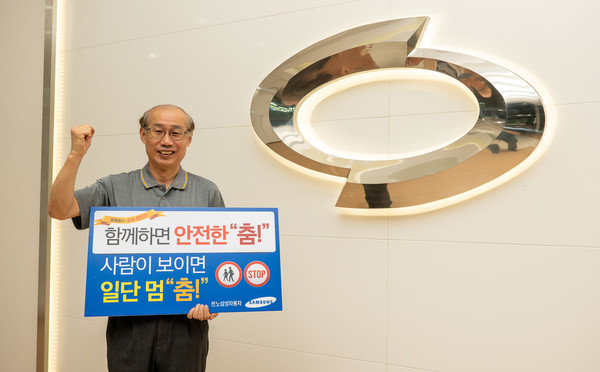 (르노삼성 제공)