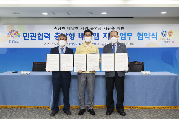 (중부발전 제공)