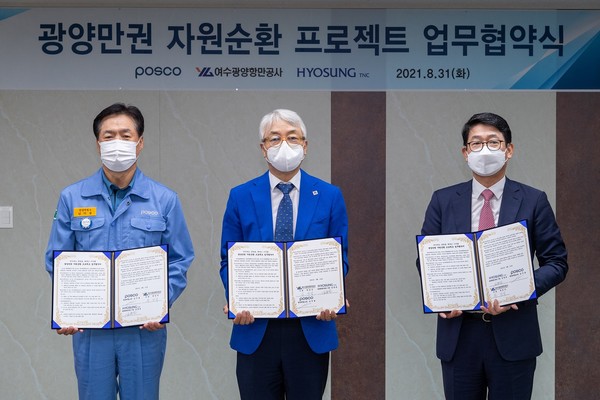 효성티앤씨가 포스코,여수광양항만공사와 함께 '광양만권 자원순환 프로젝트 업무협약'을 체결했다(왼쪽부터 김지용 광양제철소 소장, 차민식 여수광양항만공사 사장, 김문선 효성티앤씨 나이론폴리에스터 원사 PU사장, 효성티앤씨 제공)