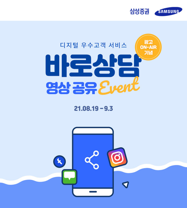 (삼성증권 제공)