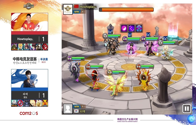 ‘서머너즈 워’ 한중e스포츠 친선대회 결승전 우승자 Howtoplay 경기 모습 (컴투스 제공)