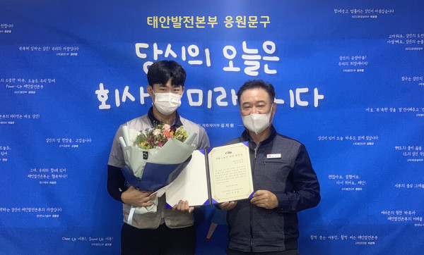 (서부발전 제공)