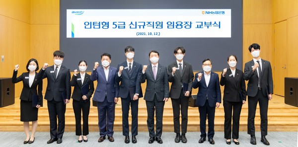 (농협은행 제공)