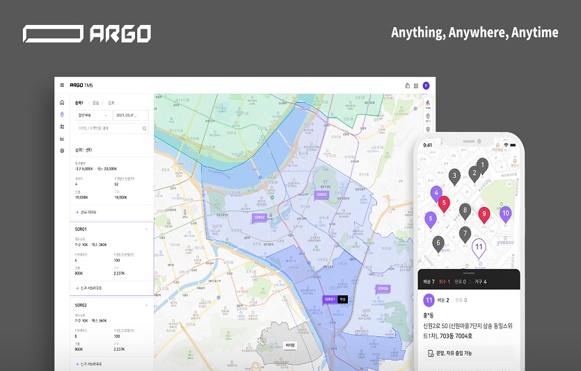 테크타카가 개발한 데이터 기반의 통합 물류 IT 플랫폼 ‘ARGO’ (네이버 제공)