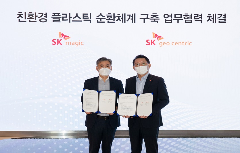 20일 서울시 강동구 길동에 위치한 SK매직 브랜드 체험 공간, 잇츠매직에서 윤학진 SK매직 화성공장장과 배성찬 SK지오센트릭 오토모티브 사업부장(사진 왼쪽부터)이 친환경 플라스틱 순환체계 구축을 위한 업무협약을 체결하고 기념사진을 촬영하고 있다. (SK매직 제공) 