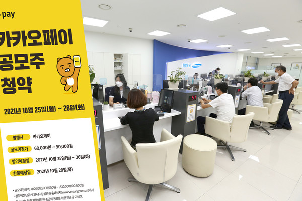 (삼성증권 제공)