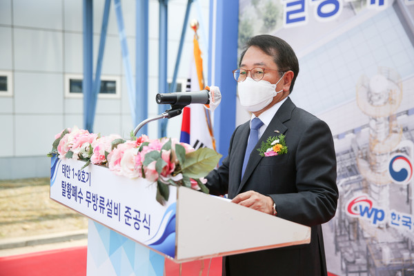 태안발전본부에서 열린 ‘탈황폐수 무방류 설비 준공식’에서 인사말을 하고 있는 박형덕 서부발전 사장. (서부발전)