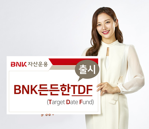 (BNK자산운용 제공)