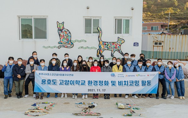 (포스코건설 제공)