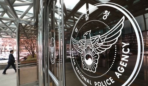 경찰청 (뉴시스 제공)