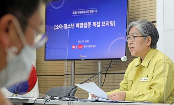 정은경 질병관리청장.