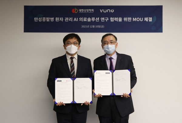 뷰노와 대한신장학회가 지난 10일 서울 강남구 대한신장학회 사무국에서 ‘인공지능을 활용한 신장(콩팥) 기능 이상 탐지 소프트웨어 공동개발 및 활성화를 위한 업무협약 양해각서(MOU)’를 체결했다. 협약식에 참석한 이예하 뷰노 이사회 의장과 양철우 대한신장학회 이사장 (이상 왼쪽부터)