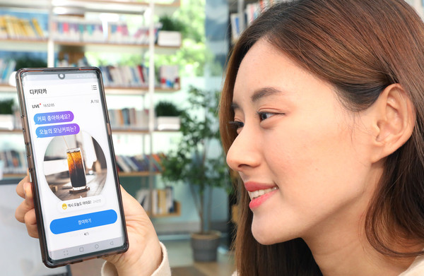 LG유플러스는 신한은행, CJ올리브네트웍스와 함께 데이터 커뮤니케이션 서비스인 ‘디키타카’를 오픈했다고 지난 15일 밝혔다.