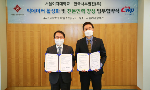 박형덕 서부발전 사장(왼쪽)과 승현우 서울여대 총장. (서부발전 제공)