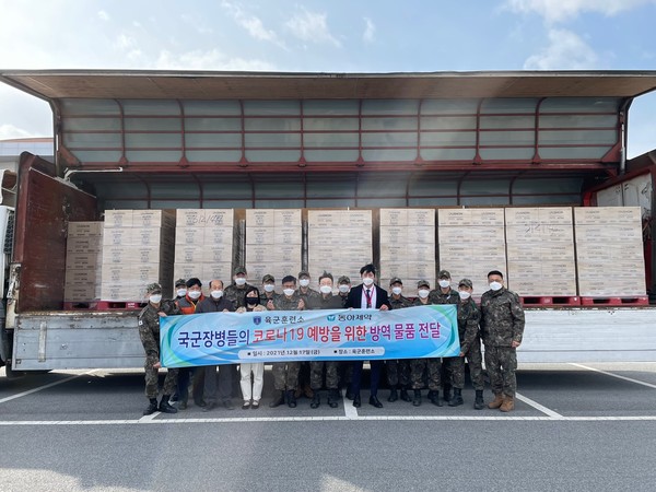 (동아제약 제공)