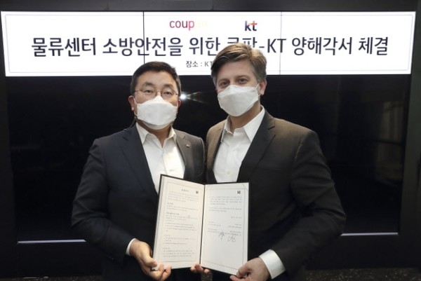KT AI/DX융합사업부문장 송재호(왼쪽) 부사장과 쿠팡 환경보건안전 총괄 라이언 브라운 부사장이 기념 촬영 하고 있다.(KT 제공)
