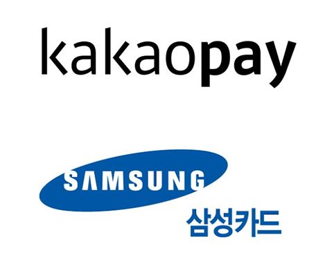 카카오페이와 삼성카드가 상업자전용표시카드(PLCC)인 ‘카카오페이 신용카드’를 함께 만들었다. 카카오페이는 신용카드 발급 심사를 위한 대안 신용평가 서비스가 신규 지정됐다고 27일 밝혔다.