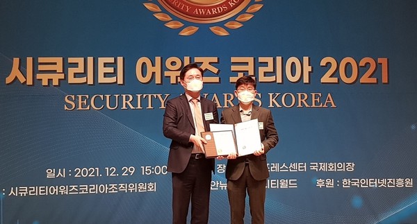 한미약품 CISO 홍성환 이사(오른쪽)가 일반기업 제약부문 ‘시큐리티 어워즈’를 수상한 후 시큐리티어워즈코리아위원회 최정식 위원장과 함께 기념 촬영을 하고 있다.