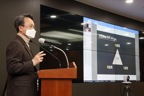 진옥동 신한은행장(신한은행 제공)