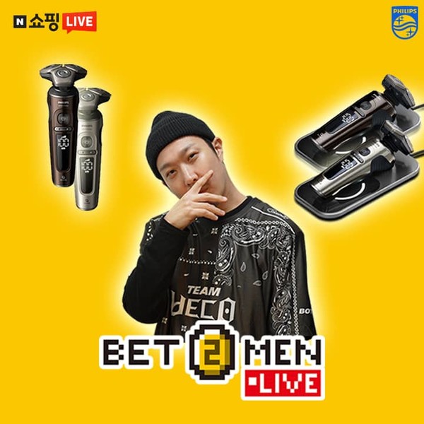 필립스 전기면도기를 네이버 쇼핑 라이프를 통해 판매한다. 메인 호스트로 방송인 하하가 등장한다. 