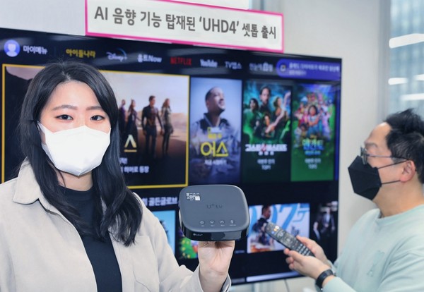 LG유플러스는 공간과 콘텐츠에 맞춰 최적화된 사운드를 제공하는 ‘UHD4’ 셋톱박스를 출시했다고 20밝혔다. 사진은 LG유플러스 모델이 새롭게 출시된 UHD4 셋톱박스를 소개하는 모습. (LG유플러스 제공)