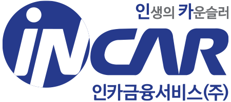 인카금융서비스 로고