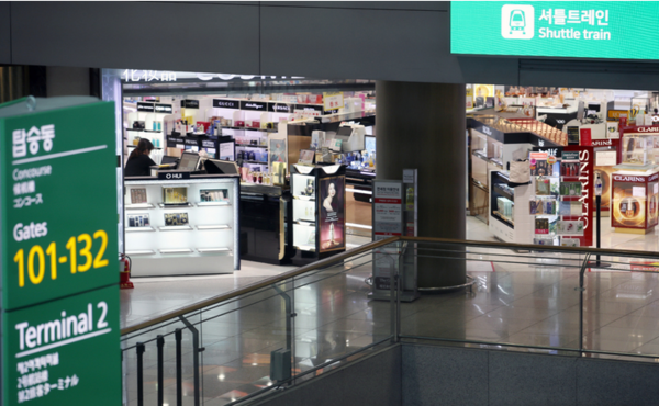 공항 면세점. (뉴시스 제공)