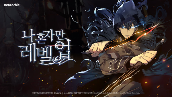 웹툰 IP 기반으로 디앤씨미디어와 넷마블이 공동으로 개발하는 게임 ‘나 혼자만 레벨업’ 