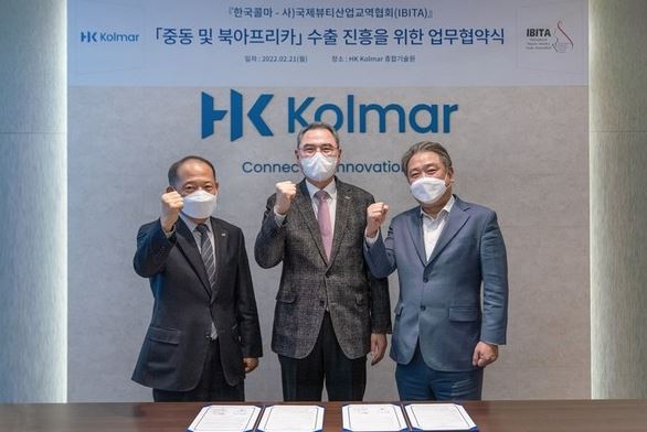 한국콜마는 국제뷰티산업교역협회('IBITA)와 '중동 및 북아프리카(MENA) 수출 진흥을 위한 업무협약'을 체결했다.(한국 콜마 제공)