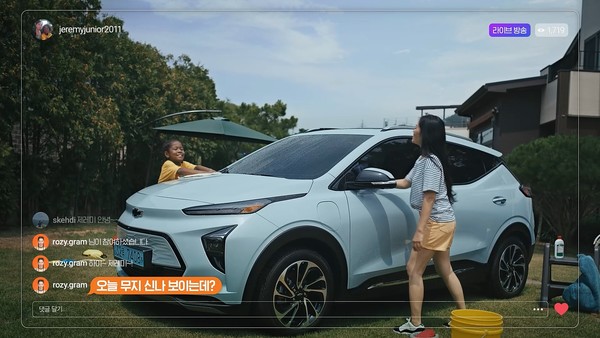 키즈 모델 제레미와 제레미의 어머니가 ‘쉐보레 EUV 로그’ 영상에 출연했다. (GM 제공)