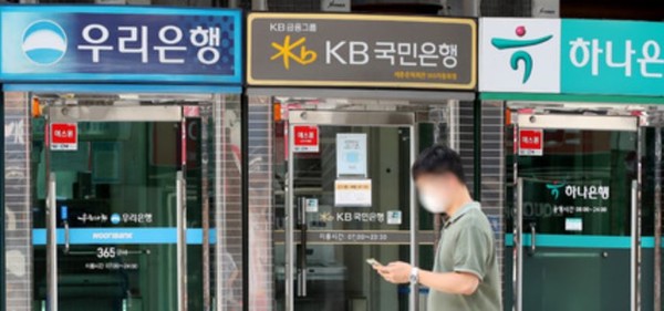 서울 종로구 한 시중은행 현금자동입출금기.(뉴시제 제공)