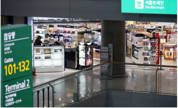 공항 면세점. (뉴시스 제공)