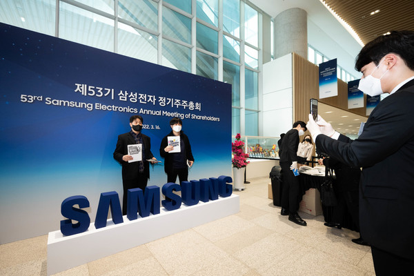 지난 16일 수원컨벤션센터에서 개최된 '삼성전자 제53기 정기 주주총회'에 참석한 주주들이 포토존을 배경으로 사진을 찍고 응원메시지를 남기고 있다. (삼성전자 제공) 
