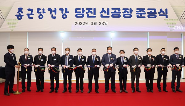 23일 충남 당진시 합덕읍에서 열린 종근당건강 당진 신공장 준공식에서 참석자들이 커팅식을 갖고 있다. 오른쪽 세번째부터 김홍장 당진시장, 양승조 충남도지사, 종근당 이장한 회장, 어기구 국회의원, 김명선 충남도의회 의장 (종근당 제공)