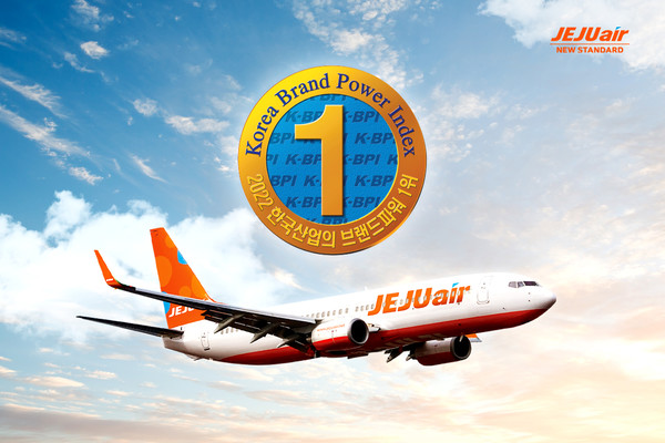 (제주항공 제공)
