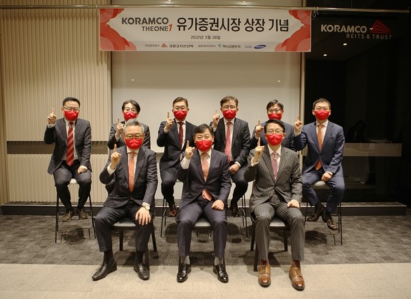 28일 코람코자산신탁 삼성동 사옥에서 코람코더원리츠 상장기념식을 진행했다. (코람코자산신탁 제공)